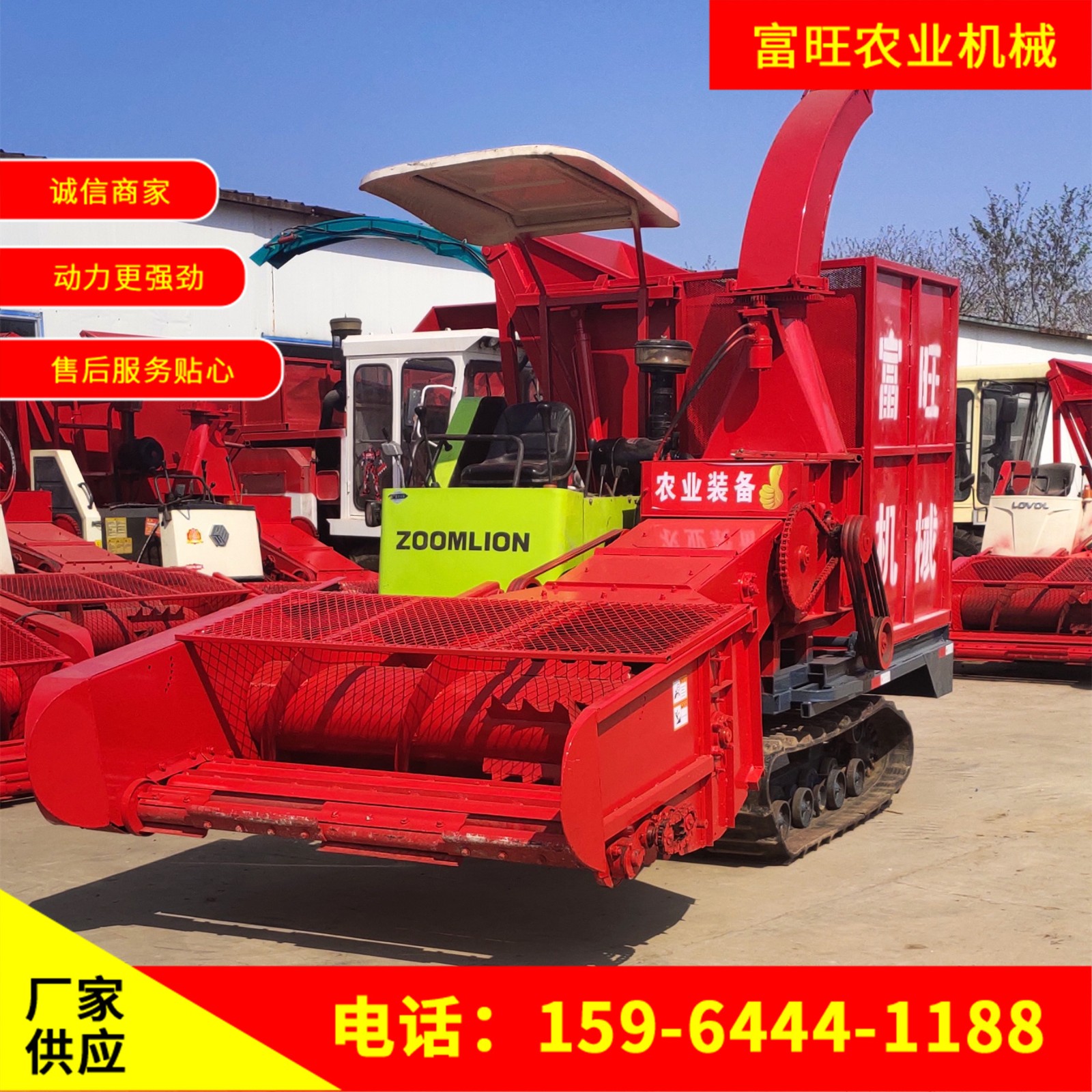 玉米秸稈收割粉碎機 稻草小麥青貯機黃儲機地滾刀輪式收獲機