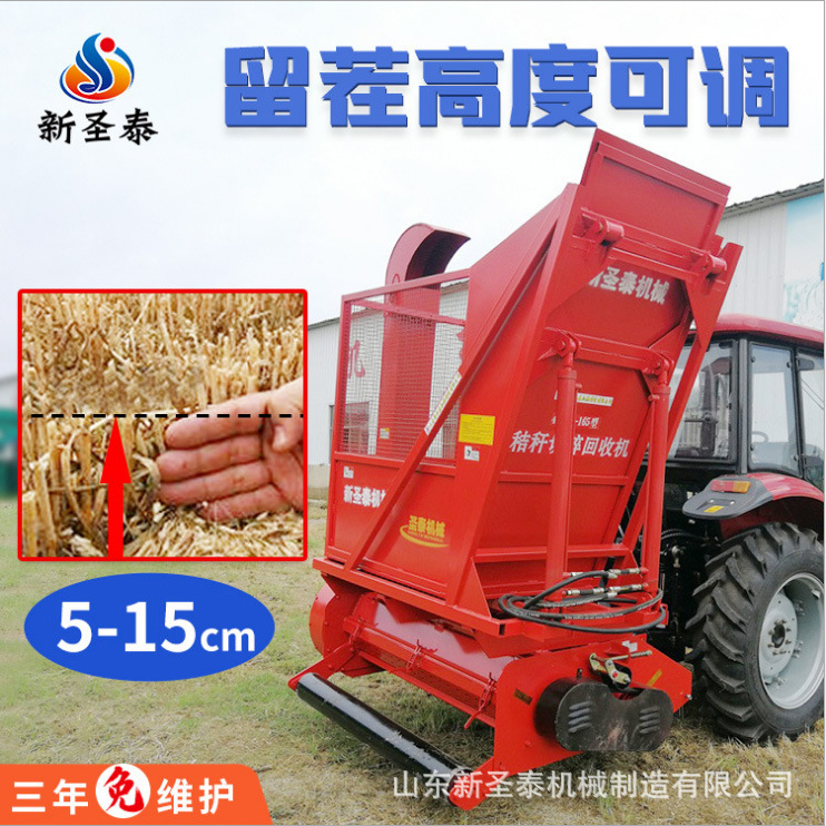 秸稈回收機(jī).jpg