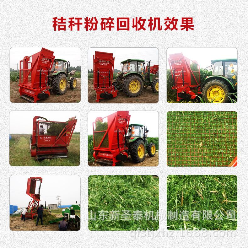 回收機(jī)效果