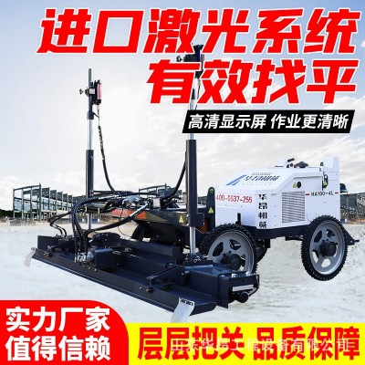 全自動激光整平機(jī) 地坪專用激光整平機(jī) 地坪激光找平機(jī)