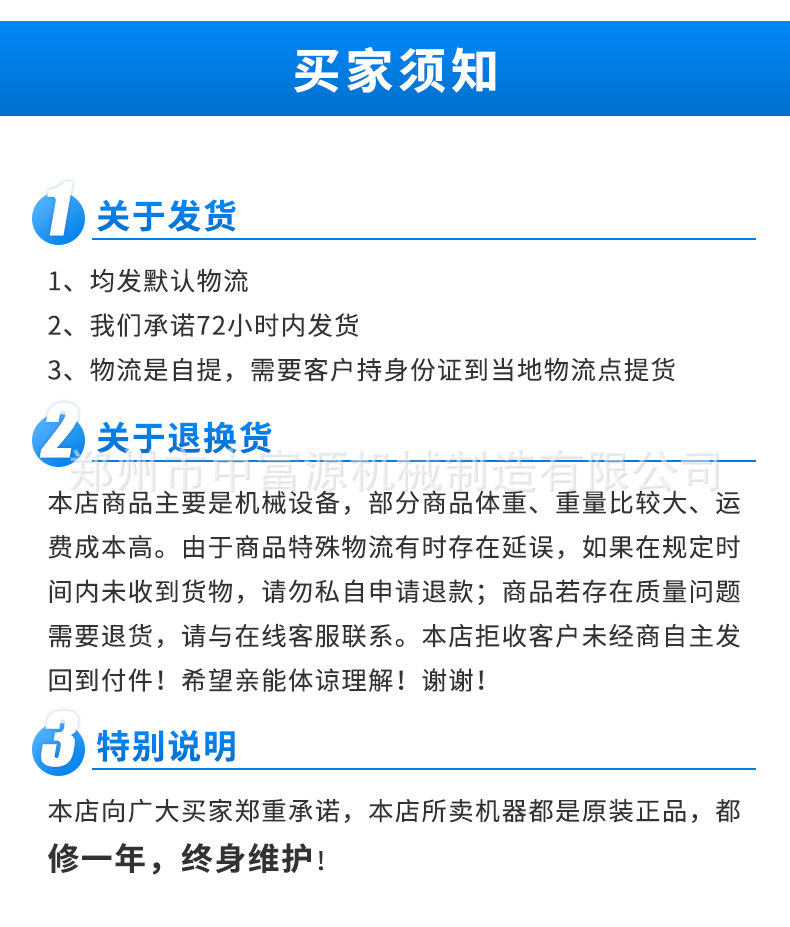 詳情_16.jpg