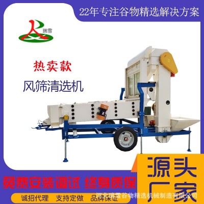 移動(dòng)式風(fēng)篩清選機(jī) 種子精選機(jī) 糧食清糧機(jī) 去除物料中大小雜輕雜