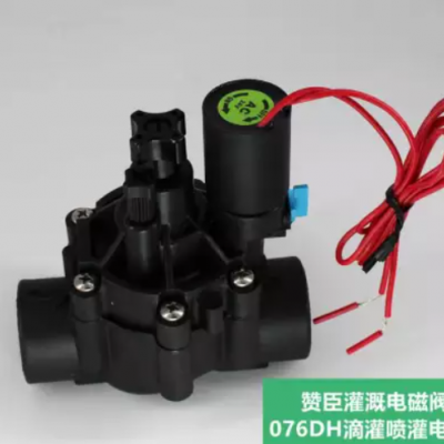 6分自動灌溉電磁閥帶外部手動開關/流量調節溫室大棚用