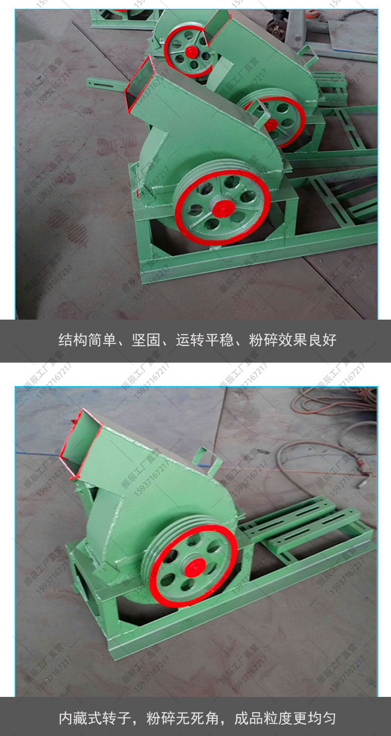 木材粉碎機_07.jpg