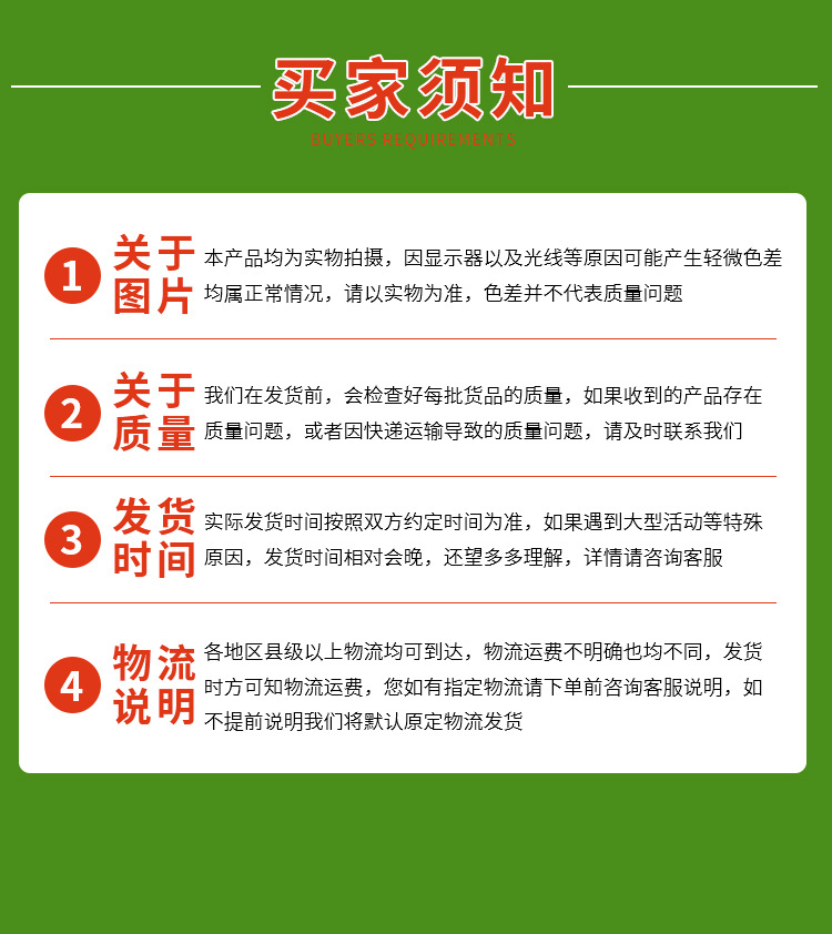 圓盤青儲機詳情10.jpg
