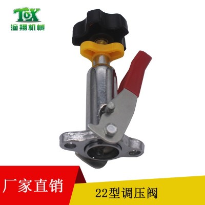 農用 打藥機 噴霧器 清洗機 配件 22型 三缸柱塞泵 調壓閥總成