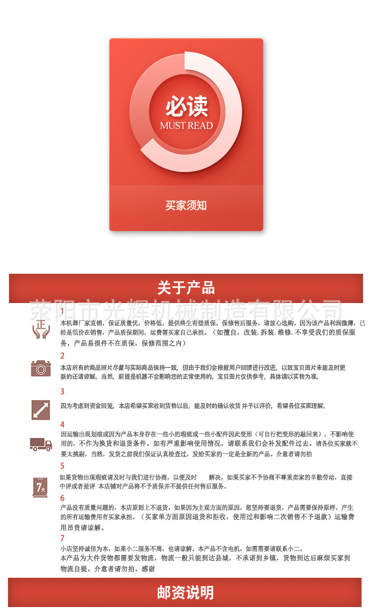 光輝淘寶1_01.jpg