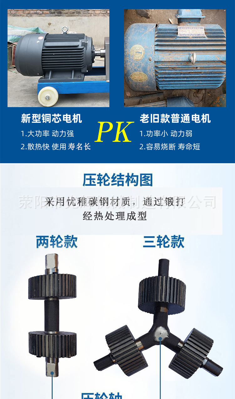 飼料顆粒機_11.jpg