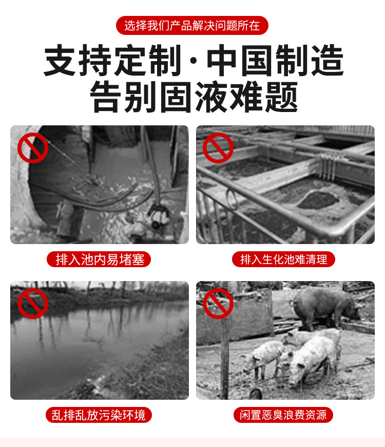 不銹鋼方殼干濕分離機(jī)詳情頁(yè)_03.jpg