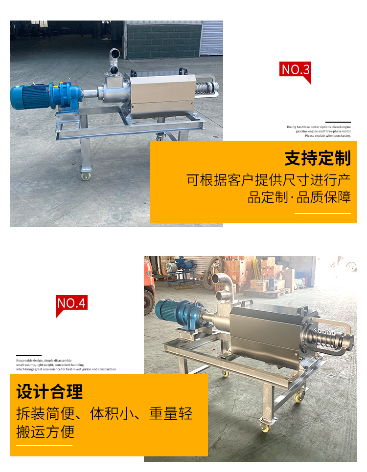 不銹鋼方殼干濕分離機(jī)詳情頁(yè)_06.jpg