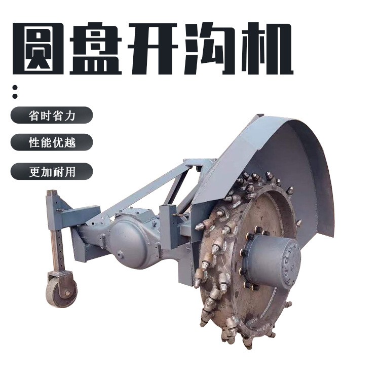 馬路牙子開溝機(jī) 管道挖溝機(jī) 路面開槽切縫機(jī) 尺寸可調(diào)節(jié)