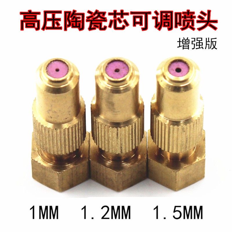 遠(yuǎn)程風(fēng)送式高壓打藥霧化機(jī)動噴霧器高壓水泵打藥風(fēng)扇槍陶瓷噴頭