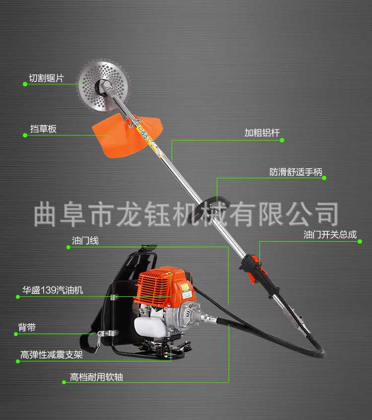 斜跨式割草機(jī)