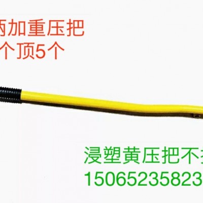農用園林打藥機配件 手壓噴霧器6兩加重1頂5個浸塑黃搖把壓把搖桿