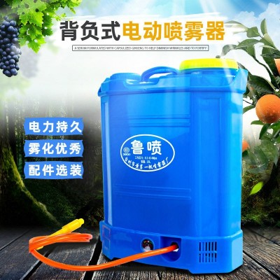 廠家批發 背負式16L/18L/20L農用電動打藥機 12V電動噴 霧器可選做