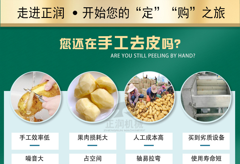 詳情1_01.jpg