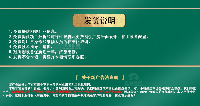 詳情2_17.jpg