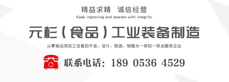 公司聯系電話_01