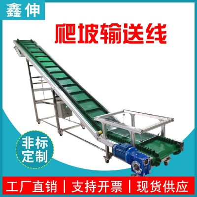 爬坡輸送線顆粒上料機不銹鋼流水線料斗提升機不銹鋼食品輸 送機