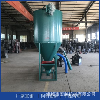 家用立式無塵飼料粉碎攪拌一體機 玉米粉碎混合設(shè)備 自吸式養(yǎng)殖場