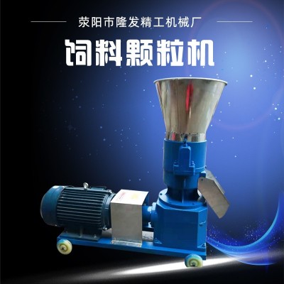 新款飼料顆粒機小型家用飼料顆粒加工養殖設備雞鴨魚兔牛羊制粒機