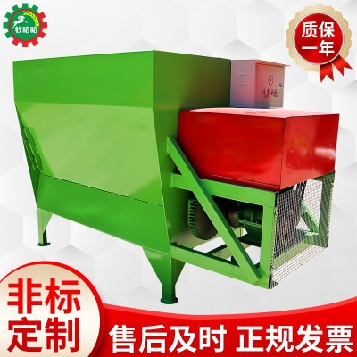 全自動臥式攪拌機 雙軸草飼料混合攪拌機 2立方TMR全日糧攪拌機