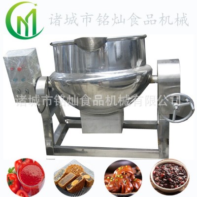 商用全自動(dòng)肉松餡翻炒鍋 家用熬糖化糖設(shè)備 多功能不銹鋼夾層鍋