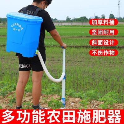 廠(chǎng)家直供手動(dòng)施肥器點(diǎn)肥器追肥器多功能背負(fù)式玉米下肥機(jī)一機(jī)多用