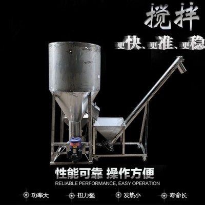 飼料顆?；旌蠙C拌料機工業非污水處理攪拌機小型罐子混合攪拌機