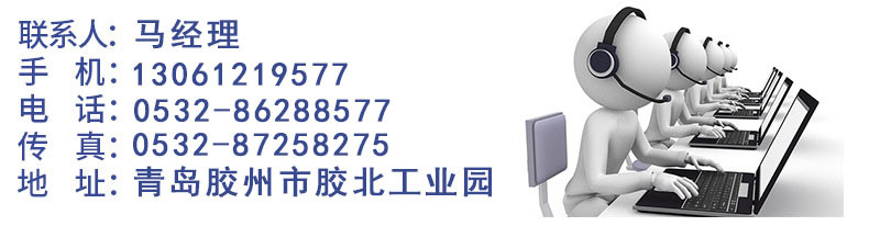 聯系方式