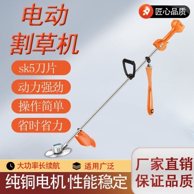 電動(dòng)割草機(jī)除草機(jī)小型家用德國無刷多功能打草機(jī)碎草機(jī)大功率開荒