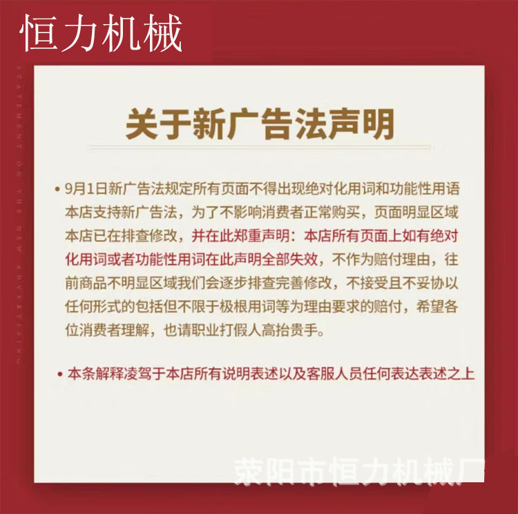 詳情內加的說明