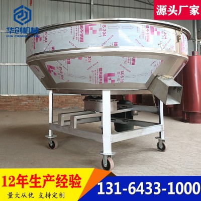 立式不銹鋼平口混料機 化肥顆?；旌蠙C 1噸干濕飼料攪拌機拌料機