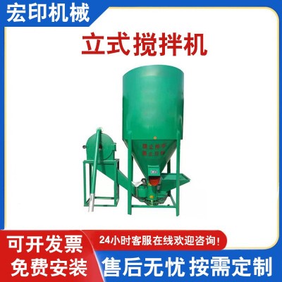 宏印大型飼料攪拌機 養(yǎng)殖雜糧粉碎機 干濕兩用飼料混合攪拌機