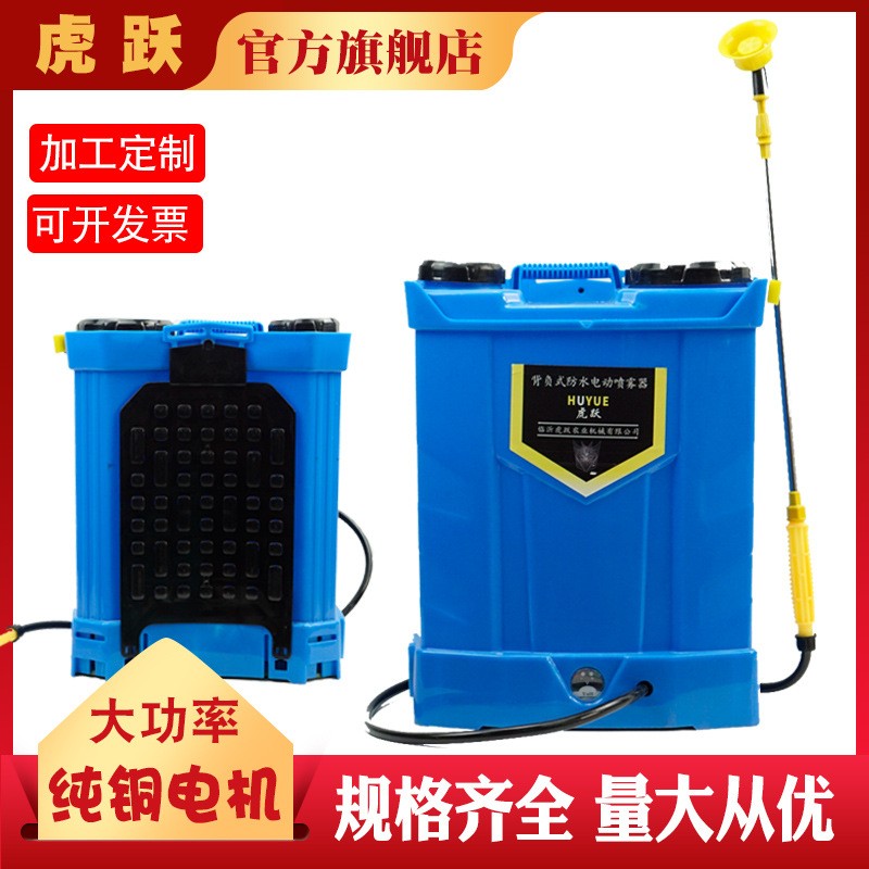 加工定制背負式鋰電電動噴霧器園林消毒機農用打藥機噴霧機打藥泵