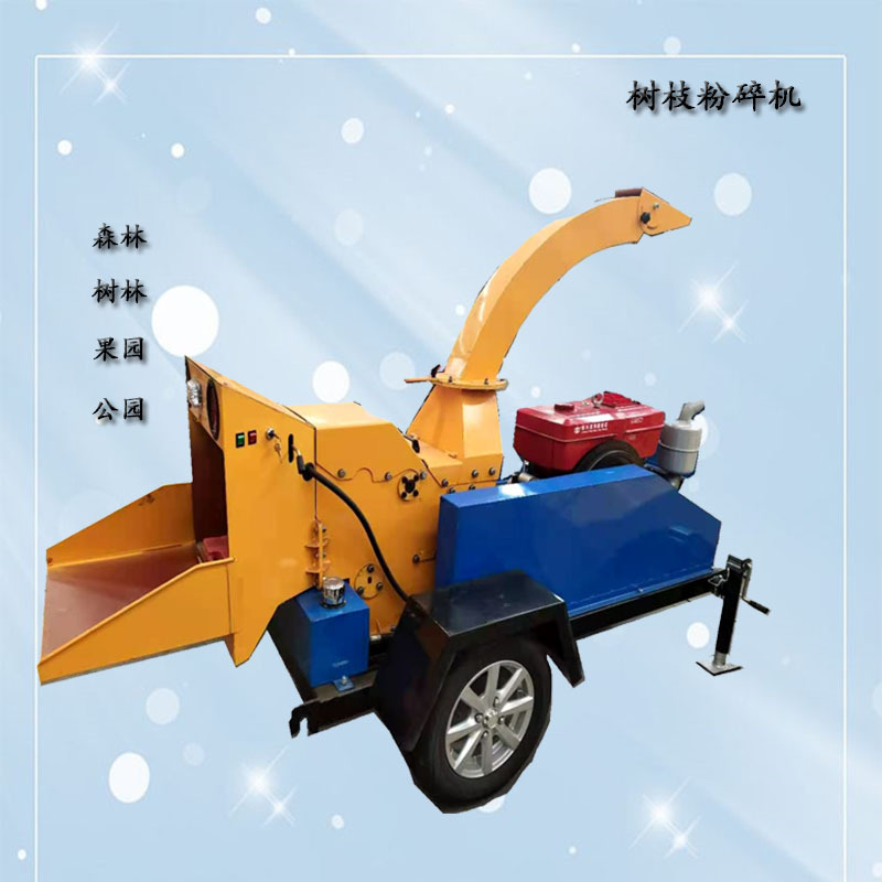 樹枝粉碎機1.jpg