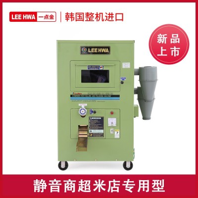 一點金商用碾米機全自動新型智能打米機小型韓國梨花LH3001M