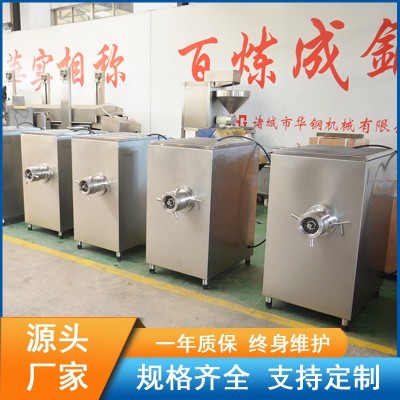 商用不銹鋼凍肉鮮肉絞肉機(jī) 牛羊肉碎肉機(jī) 肉餡絞制