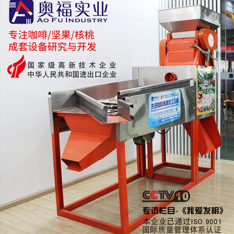 180-5000大型咖啡鮮果脫皮脫膠全自動生產(chǎn)線廠家直供批發(fā)去皮機