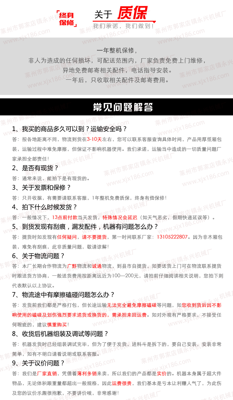 產(chǎn)品說明