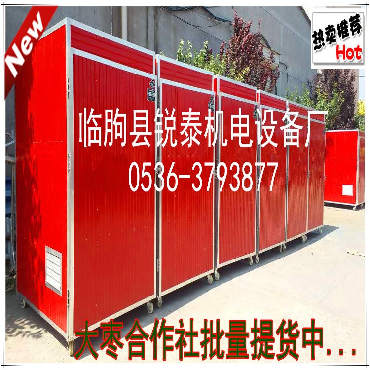 供應大棗烘干機核桃干燥機果脯烤房杏干桃干烘干設備批發烘干機