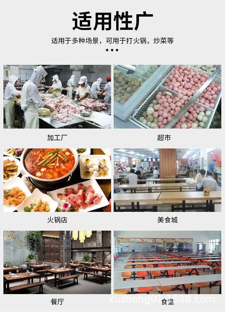 XZ-605肉丸成型機(jī)詳情頁(yè)_08