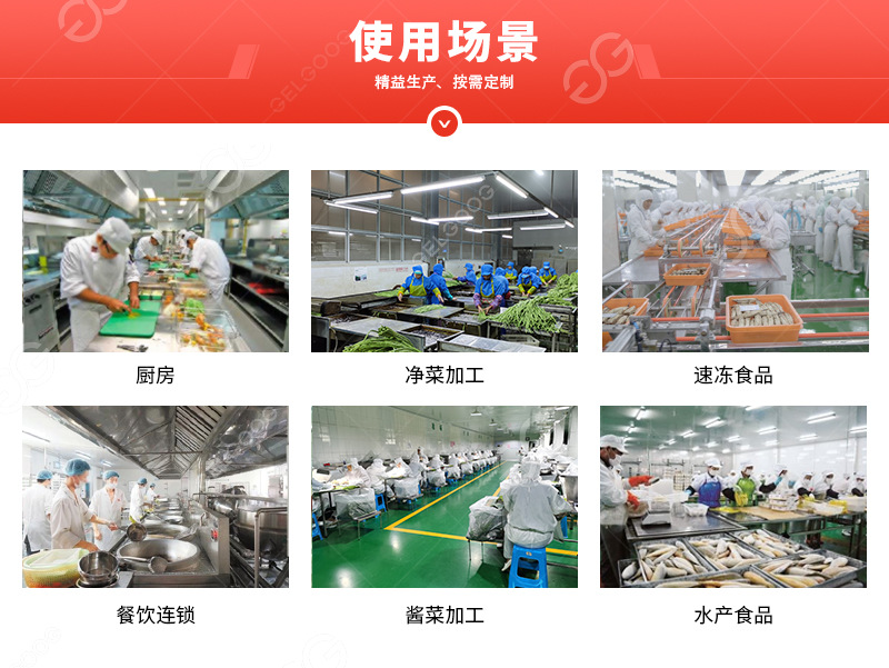 使用場(chǎng)景_02