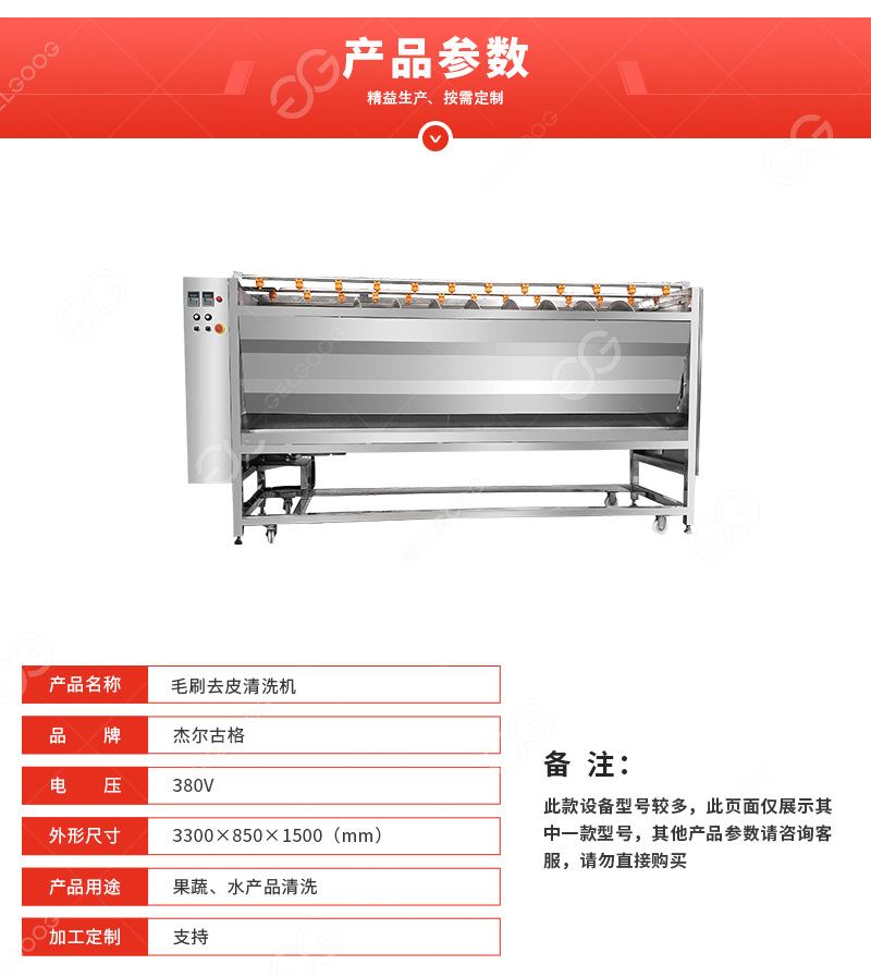 產(chǎn)品實(shí)拍_05