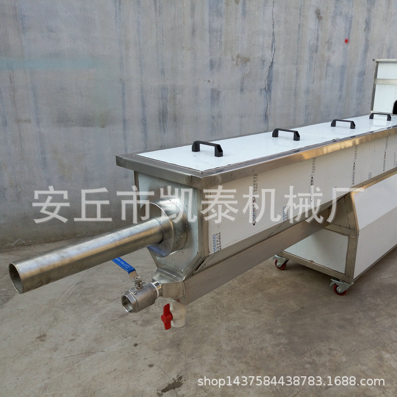 2小型芝麻清洗機(jī)_副本