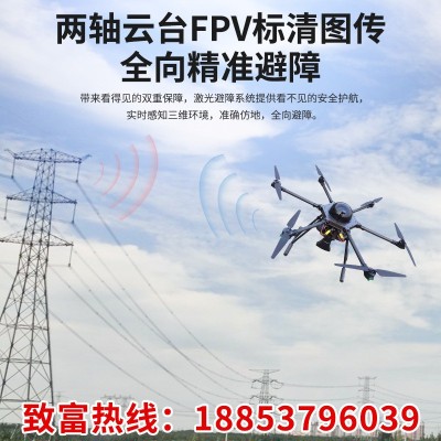 工程建筑電力架線無(wú)人機(jī)電力施工橋梁建設(shè)牽引放線電控架線無(wú)人機(jī)