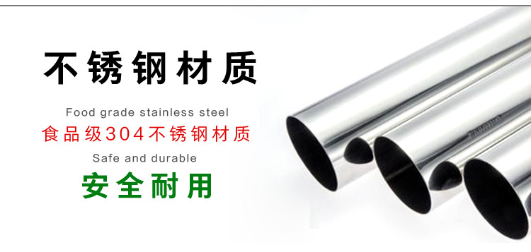 01 不銹鋼材質.jpg