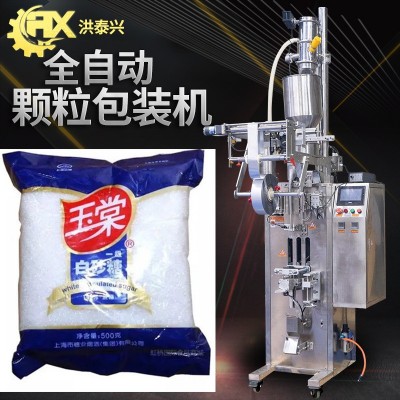 量杯定量稱(chēng)重袋裝食用鹽包裝機(jī) 長(zhǎng)條白砂糖白糖包裝機(jī) 顆粒包裝機(jī)