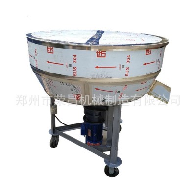 干濕兩用攪拌機(jī)飼料顆粒粉末混料機(jī) 小型不銹鋼立式攪拌機(jī)
