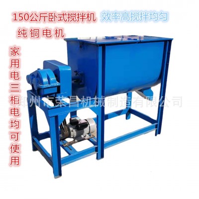 玉米飼料攪拌機(jī) 臥式小型粉料飼料混合攪拌機(jī) 顆粒料混合攪拌機(jī)